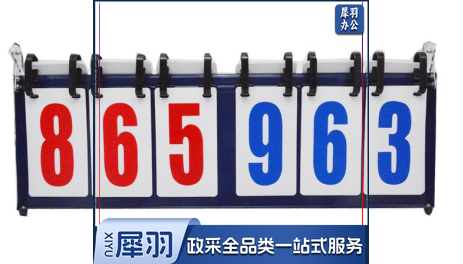 6位记分牌 TZ-006