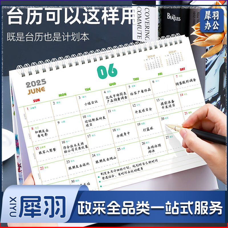 台历2025年蛇年大格子书写月历简约办公桌面日历百花齐放系列
