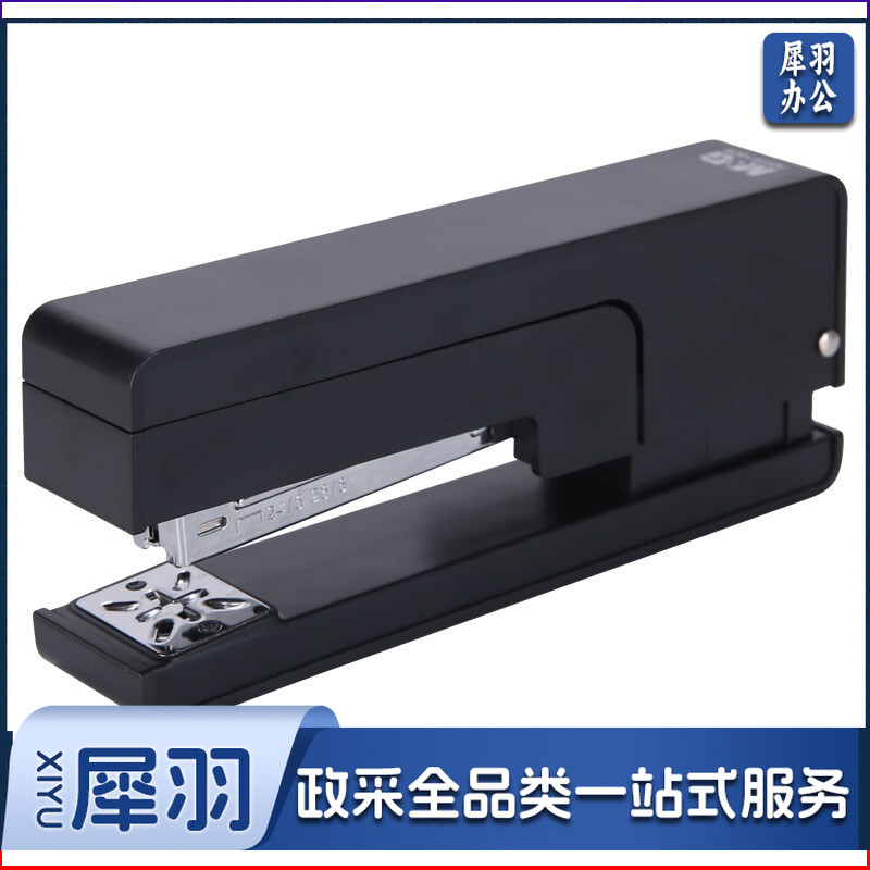 晨光ABS916D8 普惠型360°旋转12号订书机 黑色