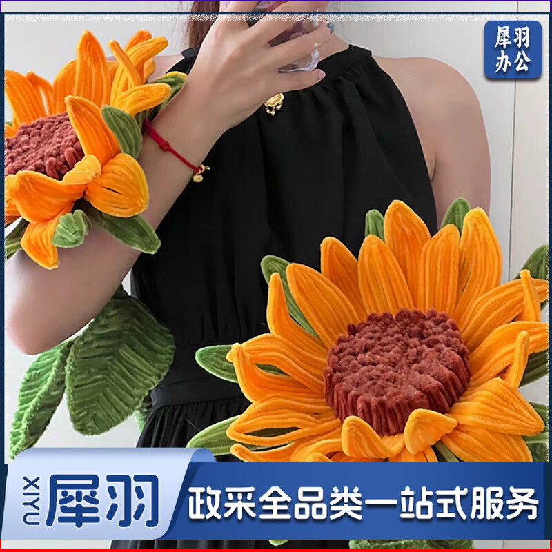 扭扭棒向日葵花束手工diy材料包
