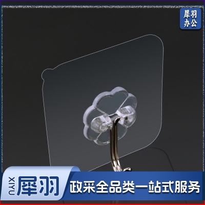 强力挂钩 透明粘钩单个装（无痕粘胶挂钩厨房浴室壁挂墙壁钩子门后免钉衣钩粘钩 ）