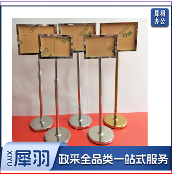 定制不锈钢指示牌立式导向牌双面水牌A3A4广告牌展示架户外落地牌 银色A3