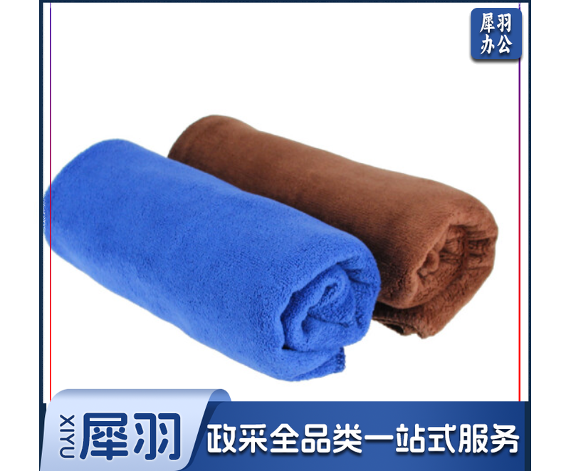 巨联 吸水抹布魔术毛巾 丝光毛巾30*40cm