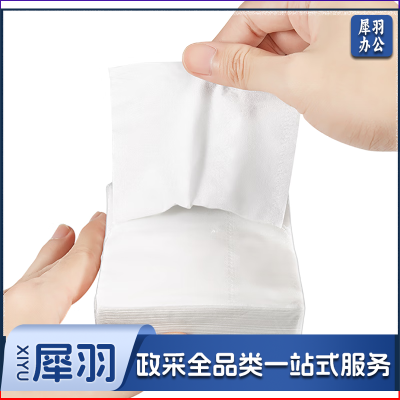 餐巾纸饭店专用纸巾小包酒店抽纸餐饮商用卫生纸整箱