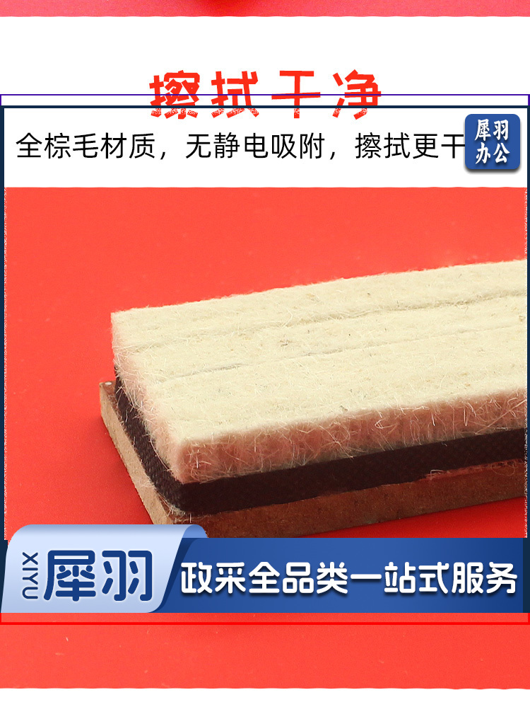 学校教师专用黑板擦粉笔擦、板擦