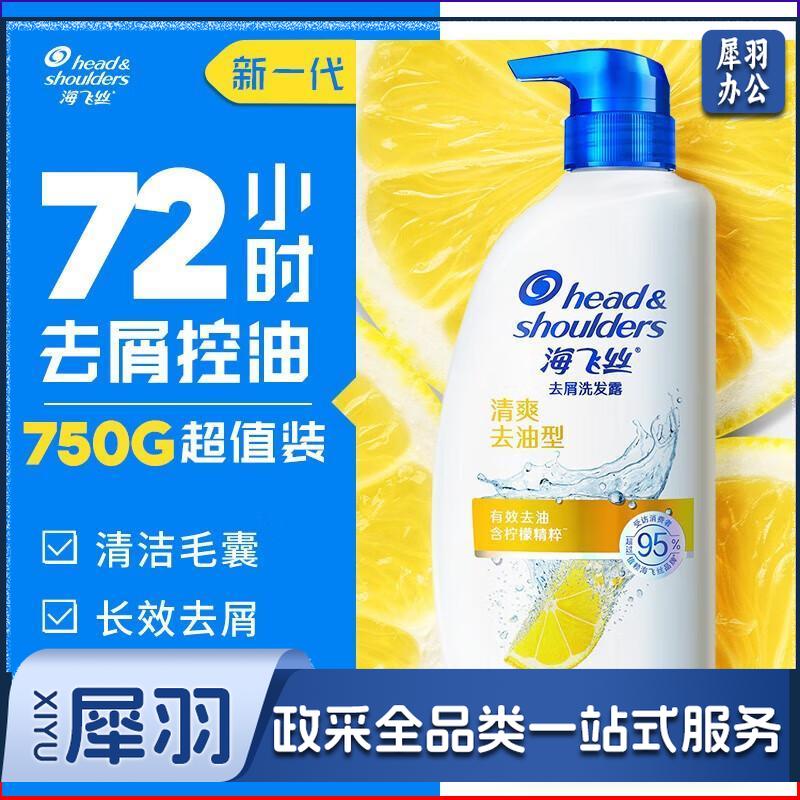 海飞丝   清爽去油型 400g*12