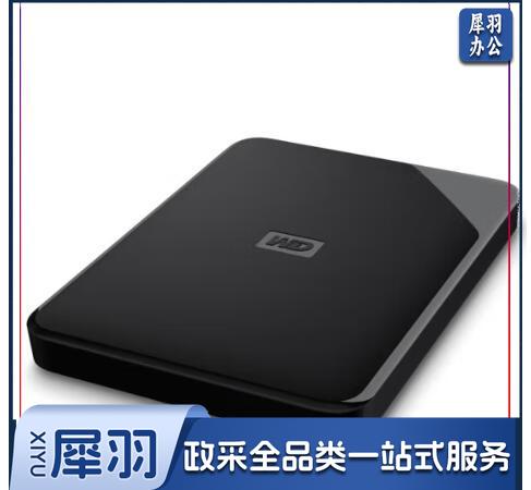 西部数据（WD）WDBJRT0050BBK  5TB 移动硬盘 USB3.0 Elements SE 新元素系列2.5英寸 机械硬盘 安全存储 手机笔记本电脑外接