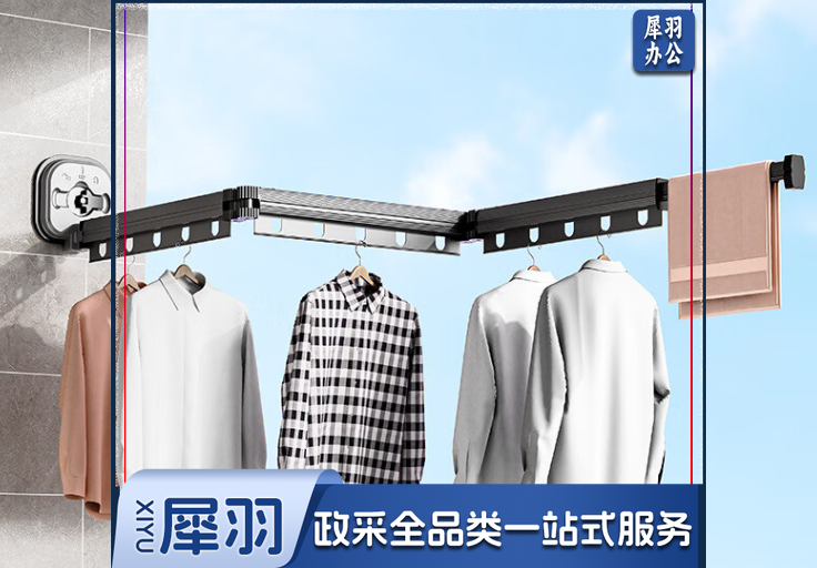 折叠晾衣架2折伸缩阳台家用壁挂式免打孔吸盘室内晾衣杆晒衣神器