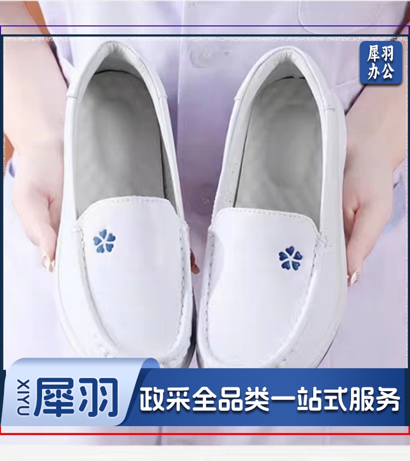 夏款女护士鞋  头层牛皮 鞋码备注