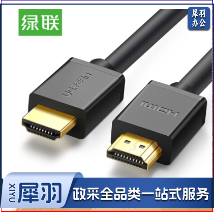 绿联10107   HDMI线2.0版 4K数字高清线 2米（单位：条）230407174828