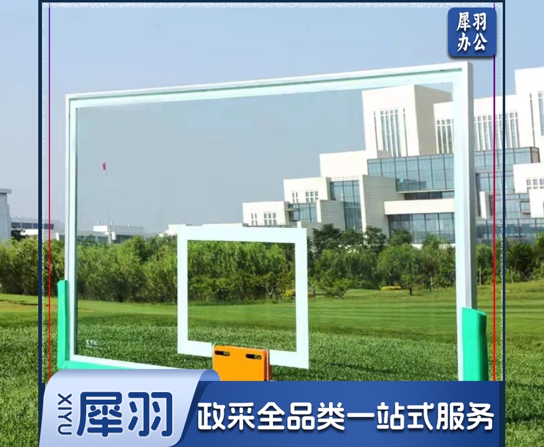 钢化篮板户外篮球专用