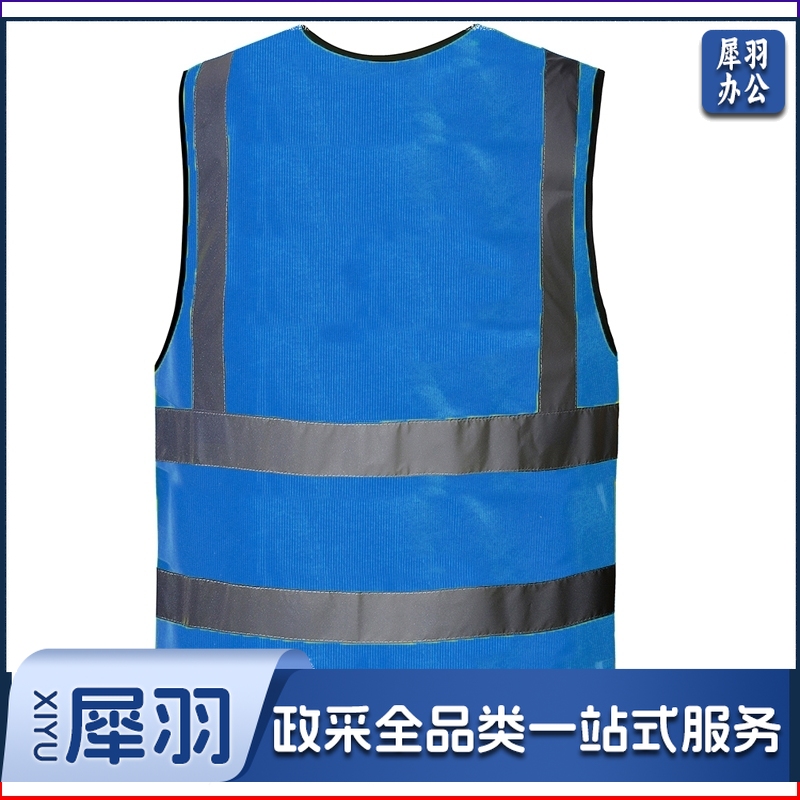 反光背心施工工地反光马甲骑车反光衣可清洗工程反光服安全防护服夜间反光 深蓝布PVC口袋
