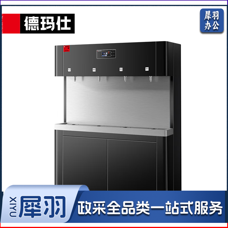 商用大容量直饮机