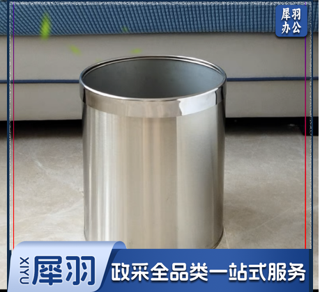 不锈钢垃圾桶小号高24cm口径20cm