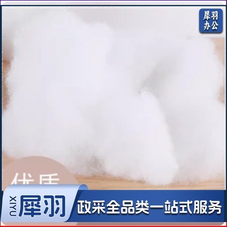 珍珠棉填充手工diy抱枕芯玩偶靠垫pp棉花填充物蓬松纤维高弹丝棉