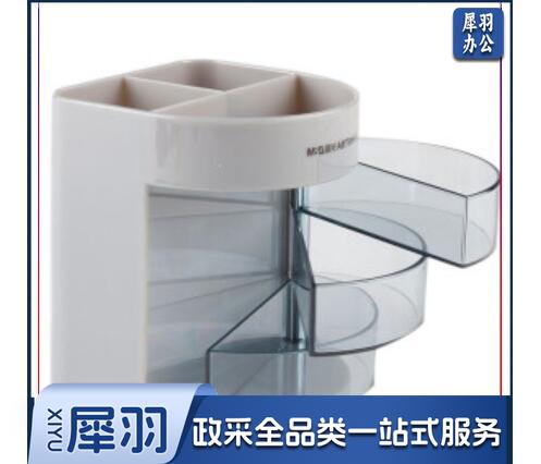 晨光(M&amp;amp;amp;G)ABT98412 旋转多功能笔筒 单个装 TJRRSFYJD202302021000018