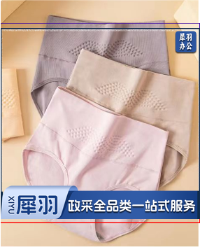 女士内裤 （尺码备注） 单位：条