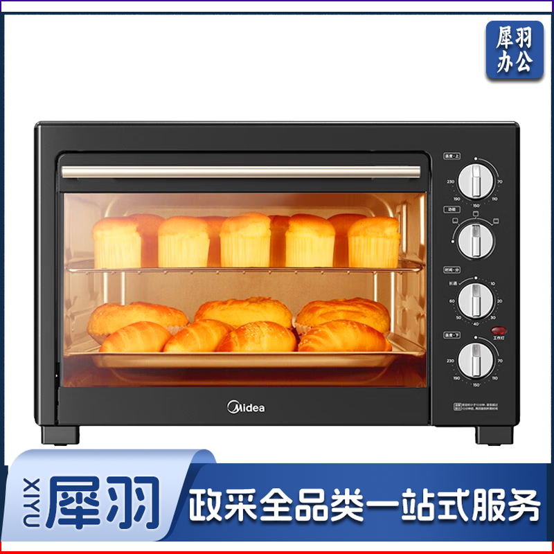 美的（Midea）40L家用大容量多功能电烤箱  独立控温/机械操控/四层烤位/多功能烘焙MG38CB-AA