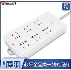 公牛（BULL） GN-109 3米 插座6孔