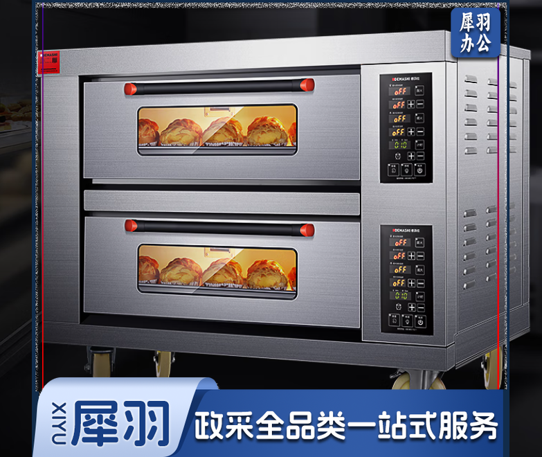德玛仕  商用烤箱机 专业大容量商用电烤箱焗炉 家用披萨蛋挞鸡翅烘焙烤箱 DKL-102D(工程款)