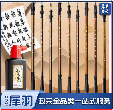 经典狼毫毛笔 中(峰长4cm) 书圣湖笔