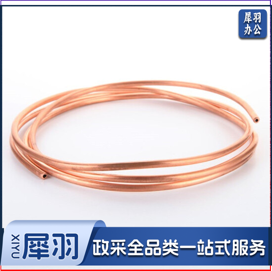 空调铜管 软态铜管，1匹-1.5匹 空调连接铜管 每米价