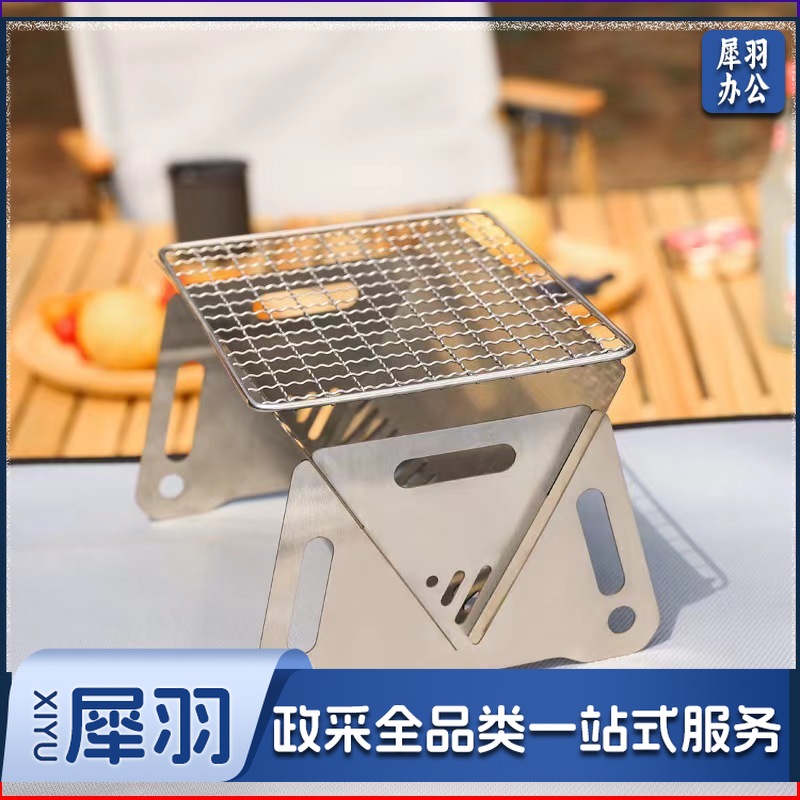 户外超轻量可折叠多用途卡片式柴火炉不锈钢烧烤炉易携带取暖围炉