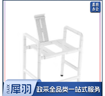 洗澡坐便两用坐椅浴室座椅