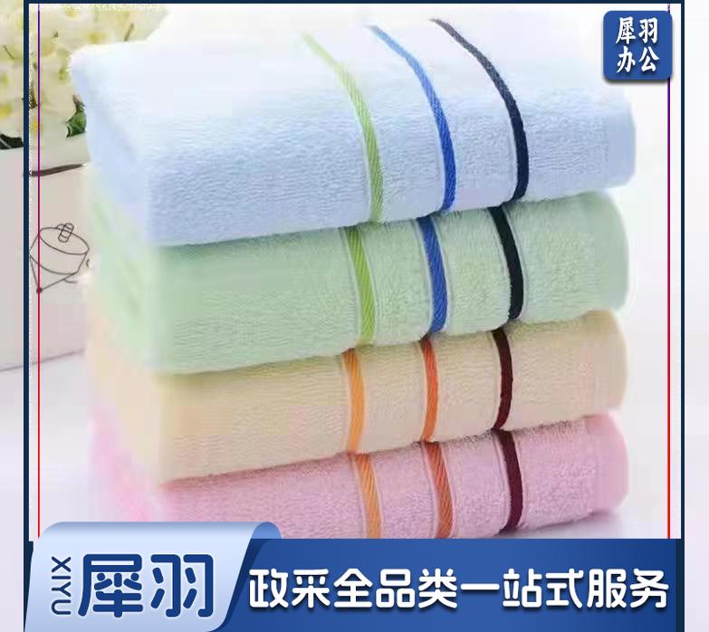 毛巾礼盒(毛巾+牙膏)