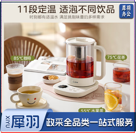 美的(Midea) 316L不锈钢1.5L烧水壶1000W大功率 24小时预约 12小时多段控温电热水壶 煮茶器YS15TM-Y1