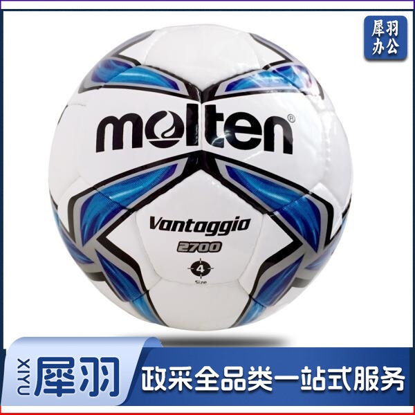 摩腾（MOLTEN）手缝足球4号青少年比赛训练足球F4V2700-SH