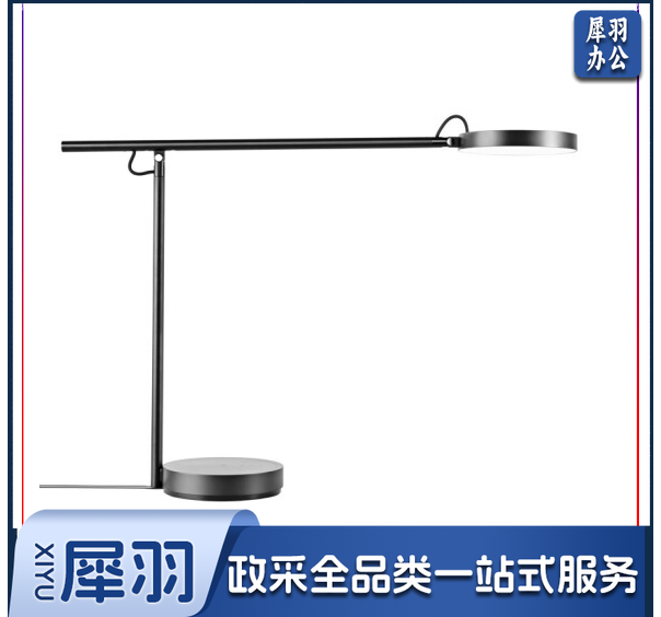 华为智选MT615-D20WTT 欧普智能护眼台灯Pro 家用床头灯国AA级防蓝光触控自动调光APP控制学生护眼床头灯 台灯pro