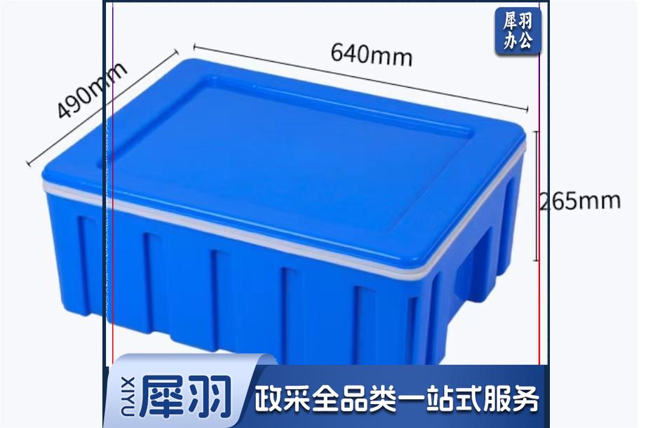 保温箱 冷藏箱 户外烧烤保温箱 外卖箱 车载保温箱 中央厨房 学校配餐箱 快餐配送箱 42L