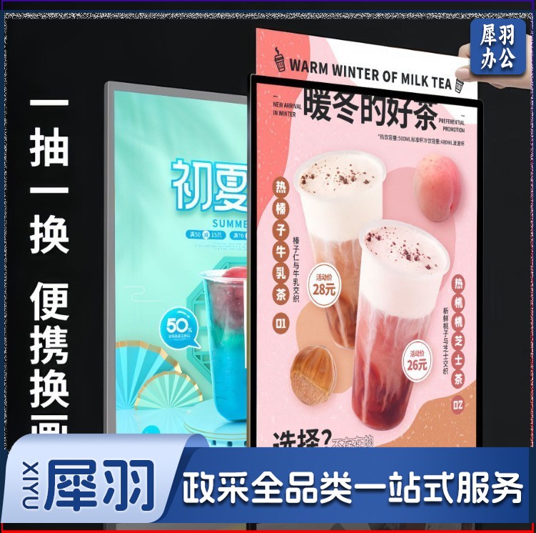 A 4 浅灰色 LED超薄灯箱钢化玻璃抽画灯箱桌面壁挂广告展示架窄边黑框银框