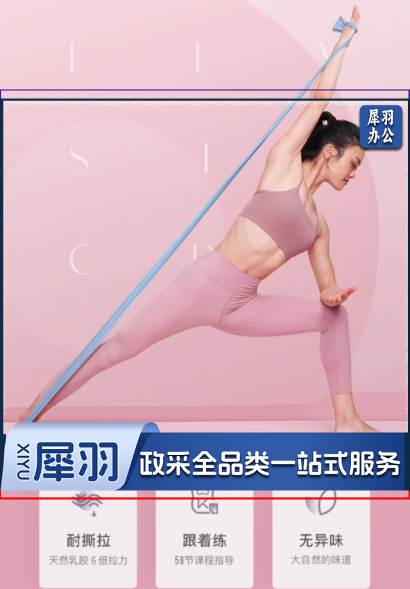 瑜伽弹力带健身男女翘臀神器拉力带开背阻力带拉伸训练拉力绳