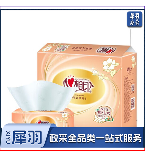 心相印软抽纸面巾DT37130 经典系列 S码 3层130抽 6包(新老包装随机发货)