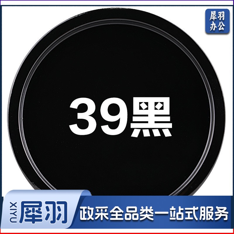 保赐利汽车自喷漆【色泽纯正 覆盖力强】39黑  自动喷漆手喷补漆白油漆车漆手摇金属防锈漆家用