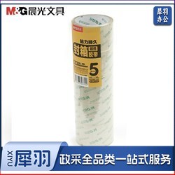 晨光（M&G） AJD97339 超透封箱胶带 60mm*30y 5卷/筒