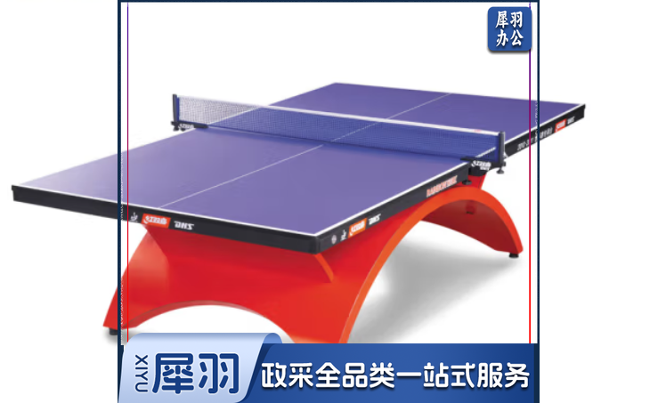 乒乓球台(大彩虹))