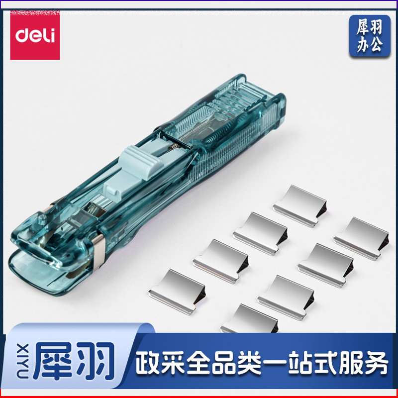 得力8597推夹器(透明蓝)(1推夹器+8补充夹)12盒/中盒（单位：中盒）
