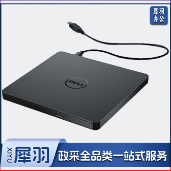 戴尔 DW316  DVD外置光驱刻录机(单位 个)