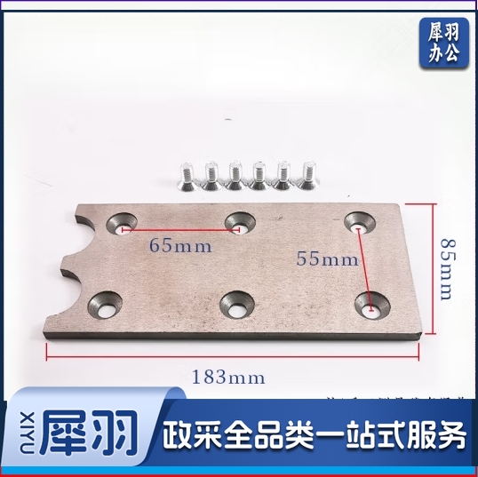 钢筋切断机胶木板绝缘耐磨板建筑配件垫片50单双U铁板压刀板
