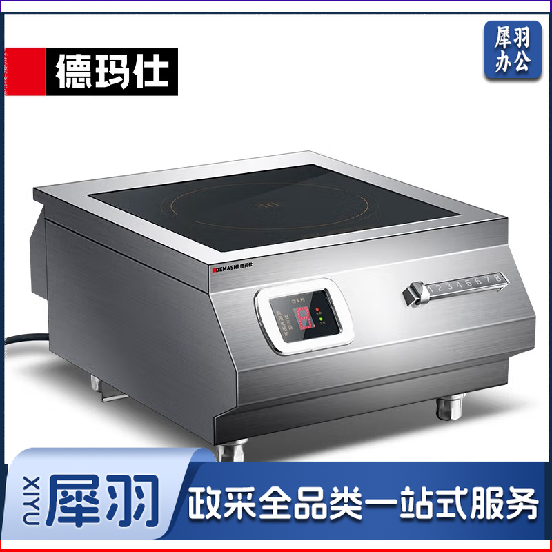 商用电磁炉IH-TT-8000NC