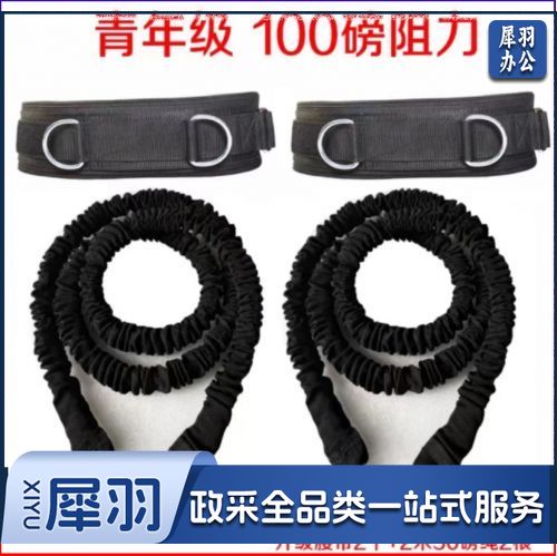 双人腰部阻力绳训练带 2米长（两根100磅）
