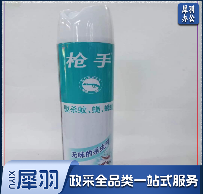 枪手蚊虫气雾剂