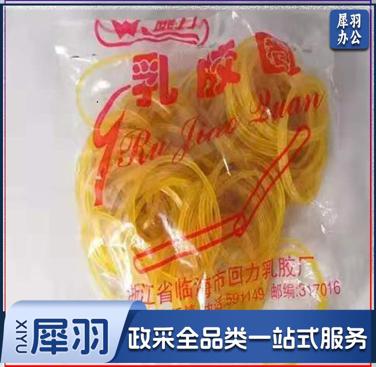 威力皮筋（50G/包） 单位：包