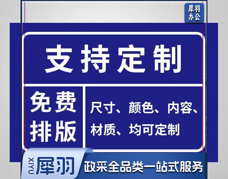 铝制标识牌 门牌卫生间楼牌号铝板标识牌 定制款22*11cm(其它尺寸价格联系客服)
