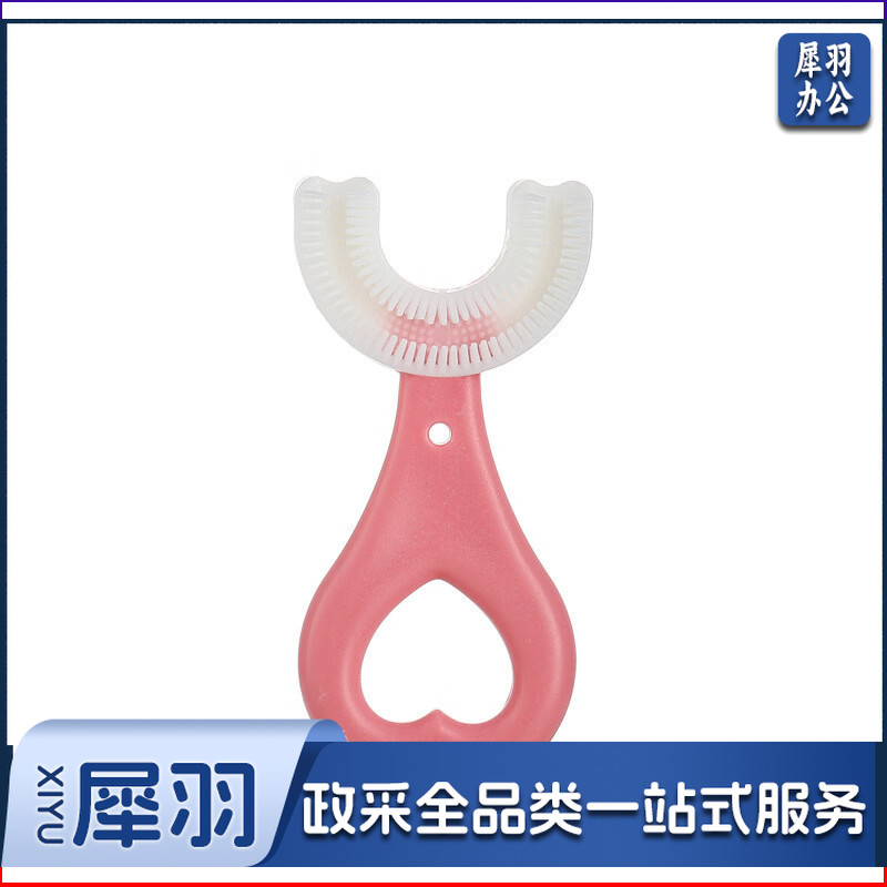 牙刷 U型