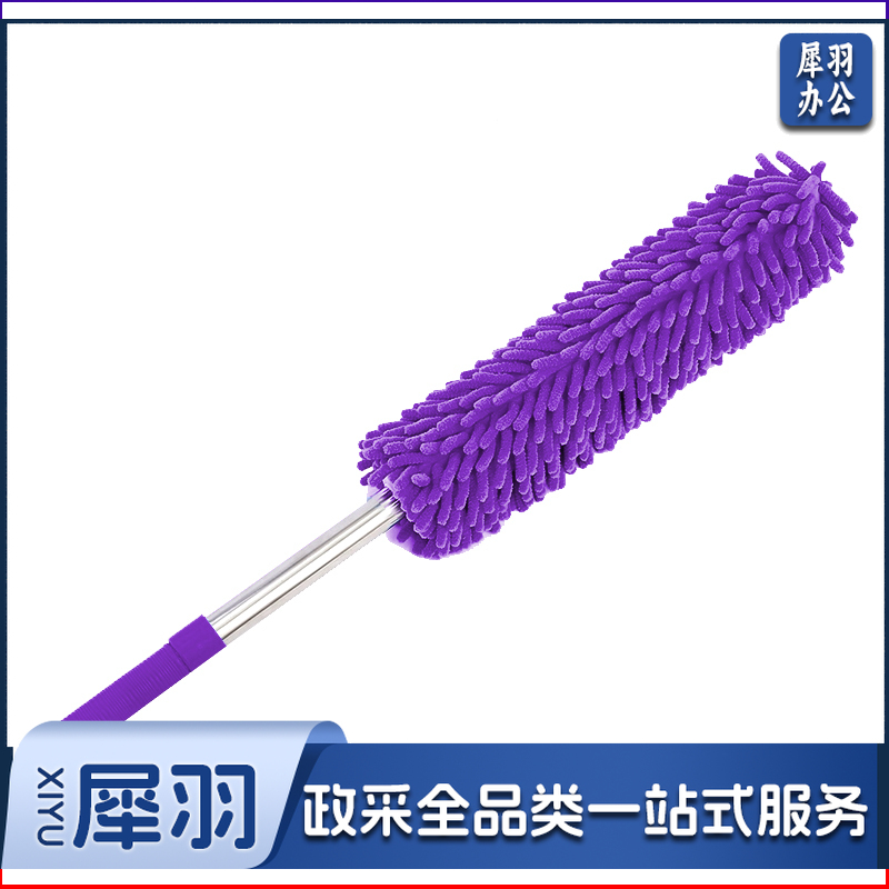 除尘掸子可伸缩雪尼尔除尘掸子 KB1107 长62cm 紫色 1个 销售单位：个