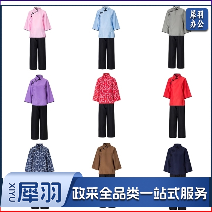 民国村姑道具服(上衣+裤子)颜色尺码备注
